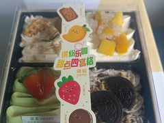 -DEMO黛慕蛋糕