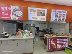 大堂-铭家鸡汤冷面