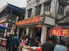 -大赤坎肥仔强烧味海鲜餐厅(大赤坎店)