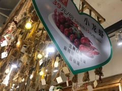 -锅圈食汇火锅烧烤食材超市(回龙观店)