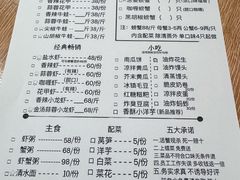 -瑞丽活螃蟹(芒市店)