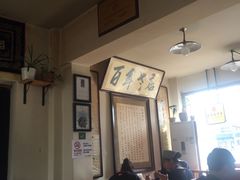 大堂-老门框爆肚涮肉(金宝街店)
