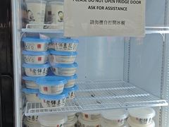 -老伴豆花(麦士威熟食中心店)