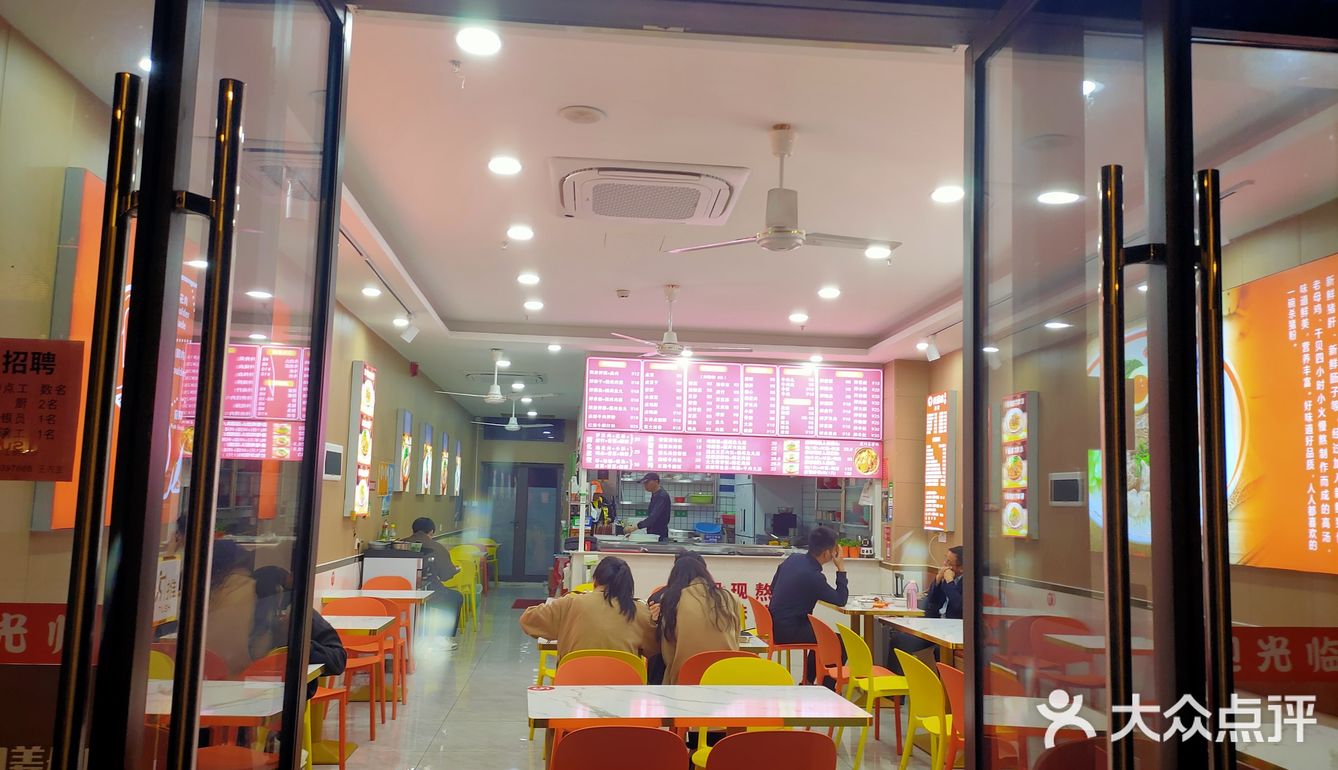 聚齐福州市九区八县的特色小吃