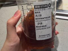 -星巴克(福州三坊七巷店)