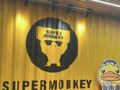 -超级猩猩健身·私教·团课·自助训练(客村丽影广场店)