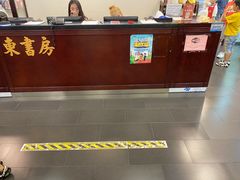 -东书房硬笔·国画·古筝·围棋·软笔·国学(新北校区)