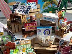 -京粮广场