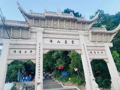 -灵岩山风景区