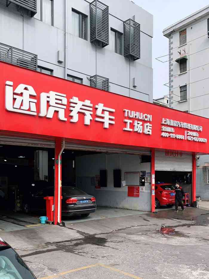 途虎养车工场店(德州路店)-"今天胎压报警,左后轮扎了个小钉子,因为是