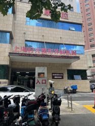 -上海时光整形外科医院