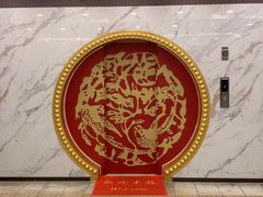 -交大留园(东川路店)