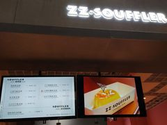 -狐狸和向日葵(北京路店)