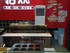 -拾烧车轮饼(世纪金源店)