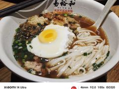 -易裕和·长沙米粉(竹塘西路店)
