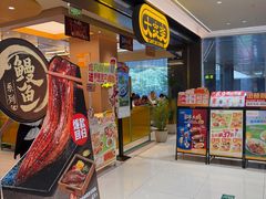 -广州保利时光里(建设大马路店)