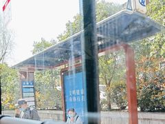 -中国茶叶博物馆(双峰馆区)