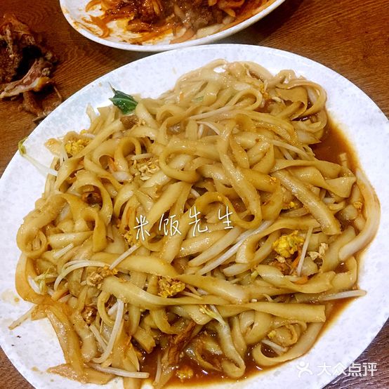 庄家抻面馆