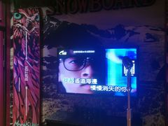 -歌友汇KTV(悦荟广场店)