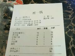 -城一锅涮烤羊蝎子·烤串