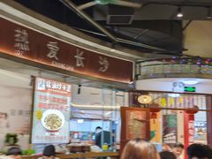 -彭耕记猪油炒小菜(吉联mall店)