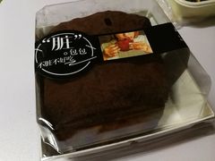 脏脏包-伊藤洋华堂(春熙店)