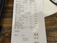 账单-Jazz·ya 爵士屋(来福士店)