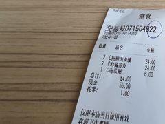 账单-袁记肉夹馍(北客站店)