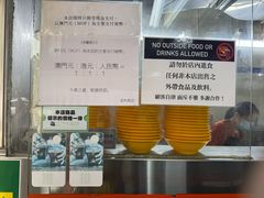 -金利食店(氹仔店)