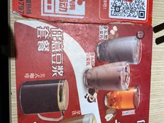 -永和大王(宜山店)