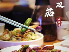 酱爆双茄-闽上鲜·福建菜(龙湖滨江天街店)