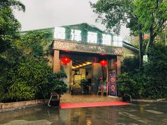 门面-晶泽丽琅·鱼鲜川菜(川师店)