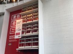 -IKEA宜家家居(南京商场)