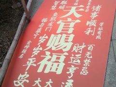 -玉雕湾国际玉城-石佛寺