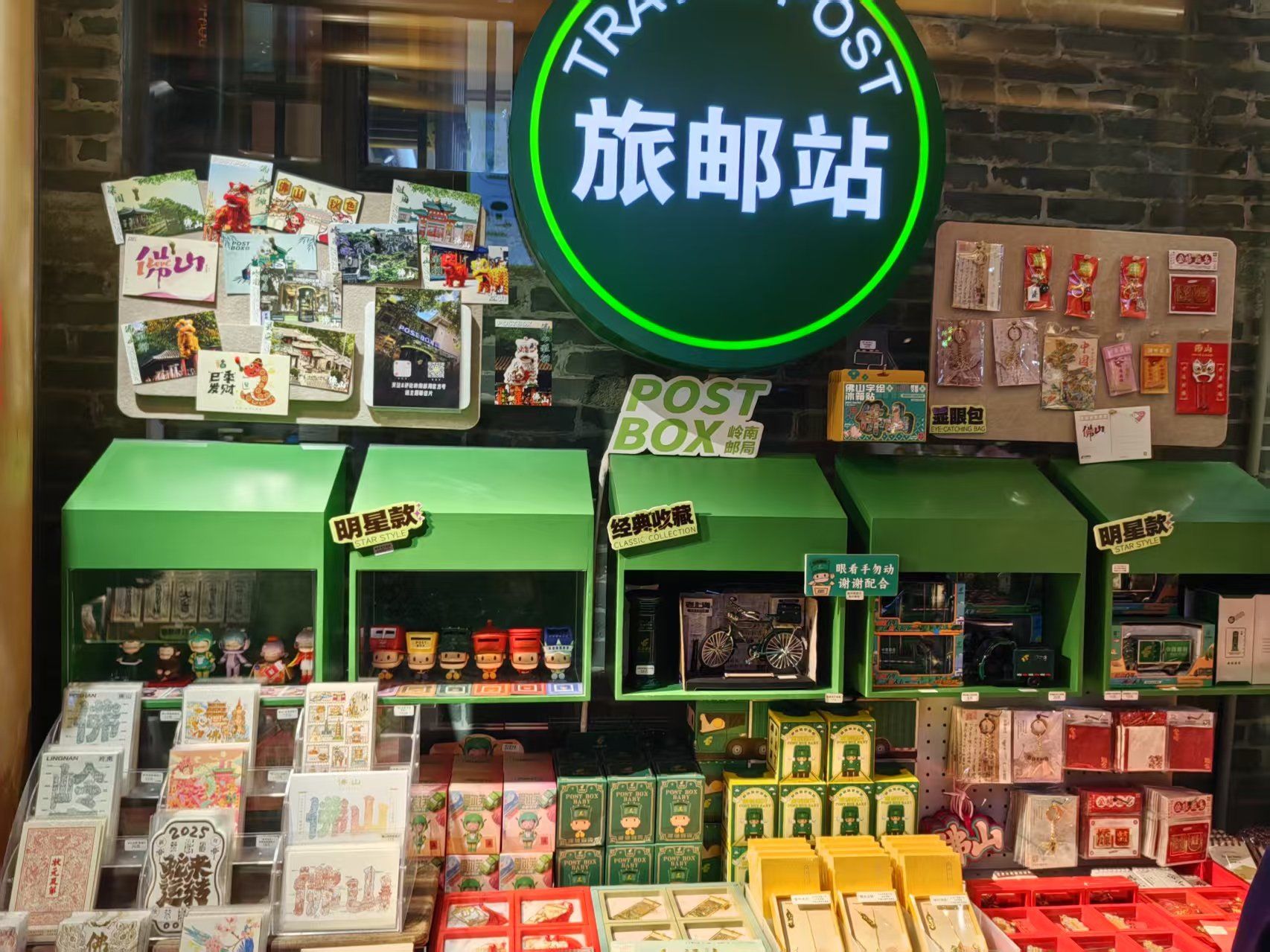 我和邮局有个约会