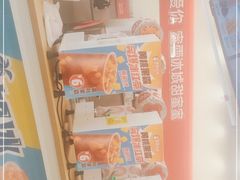 -蜜雪冰城(北戴河二中店)