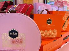 -御品轩(汉神购物广场店)