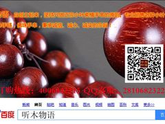 -富侨养生(康乾店)