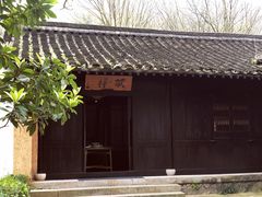 -法云安缦酒店