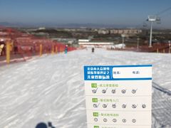 -北京西山滑雪场