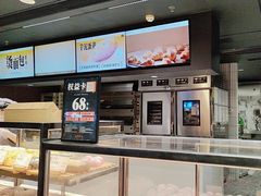 -木子木水日式烫面包(观音桥星光68广场店)