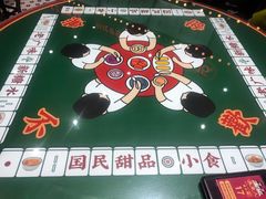 -五条人糖水铺(武林总店)