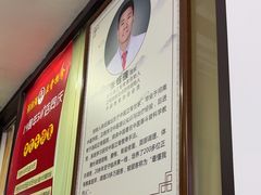 -张钰强中医正骨推拿连锁(华发商都店)