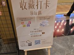 -富黎华海鲜大酒楼(正大广场店)