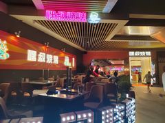 大堂-嘿叔烧烤(常熟天虹店)