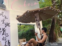 -EVA咖啡小酒馆