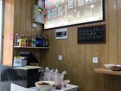 -宜宾燃面(汉渝路店)