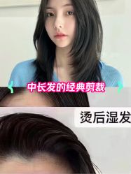 点击看大图 -GANO HAIR