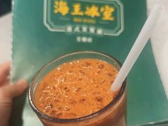 -海王冰室(皇朝店)