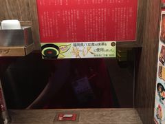 -一兰拉面(梅田阪急东通店)